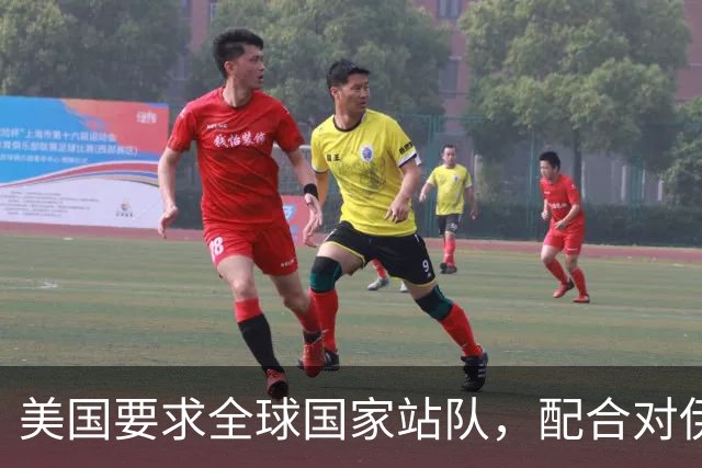 美国要求全球国家站队，配合对伊“最严经济行动”，中国也不例外